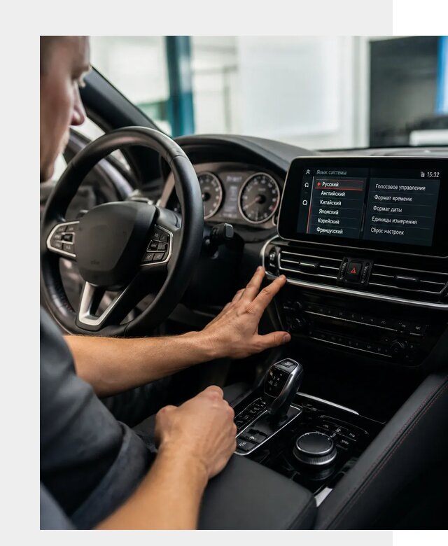 Русификация новых автомобилей в Приморско-Ахтарске по цене 15207 р. | ФастМобиль-Прр