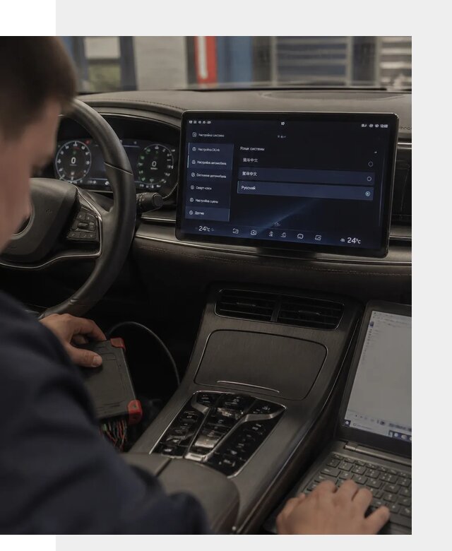 Русификация автомобиля BYD HAN для эксплуатации в Приморско-Ахтарске