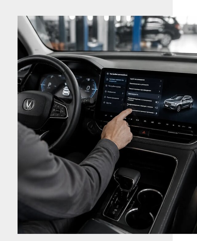 Русификация Changan в Приморско-Ахтарске по цене от 6590 р. | ФастМобиль-Прр
