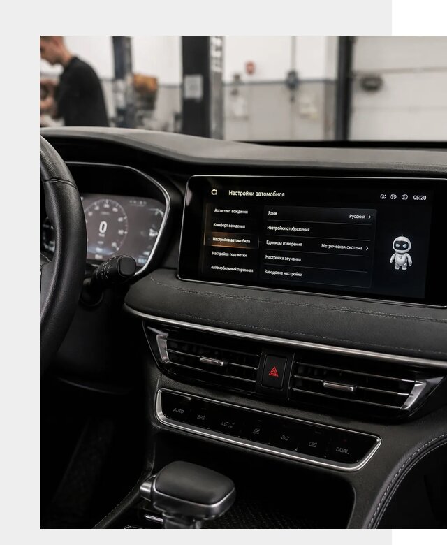 Русификация Changan CS75 в Приморско-Ахтарске по цене от 6590 р. | ФастМобиль-Прр