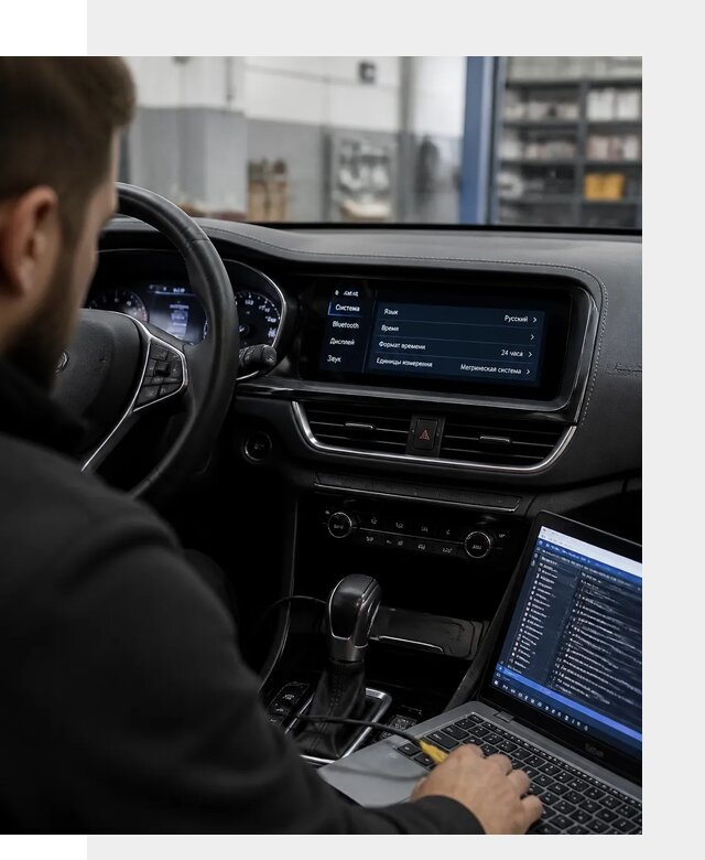 Профессиональная русификация Changan CS75 под ключ в Приморско-Ахтарске