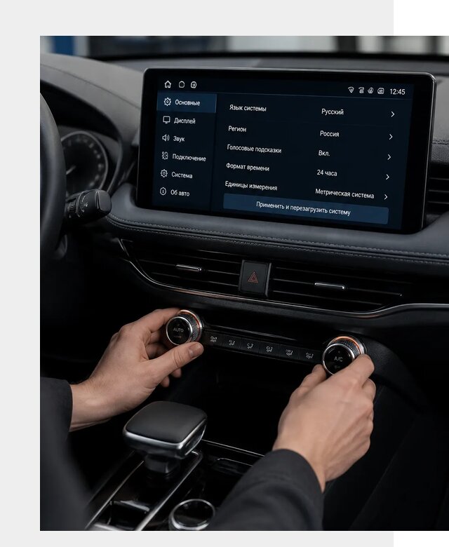 Русификация Changan Lamore в Приморско-Ахтарске по цене от 6590 р. | ФастМобиль-Прр