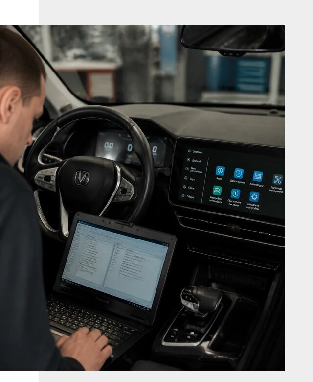 Русификация Changan X5 под ключ для автовладельцев в Приморско-Ахтарске