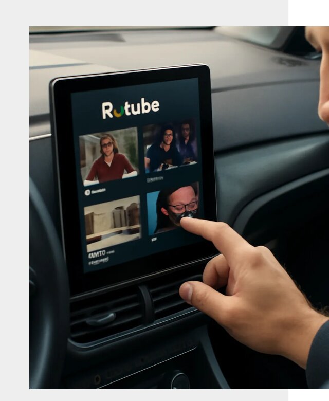 Установка Rutube в авто в Приморско-Ахтарске по цене от 5981 р. | ФастМобиль-Прр