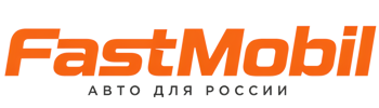 Русификация автомобилей в Приморско-Ахтарске – ФастМобиль-Прр 2026